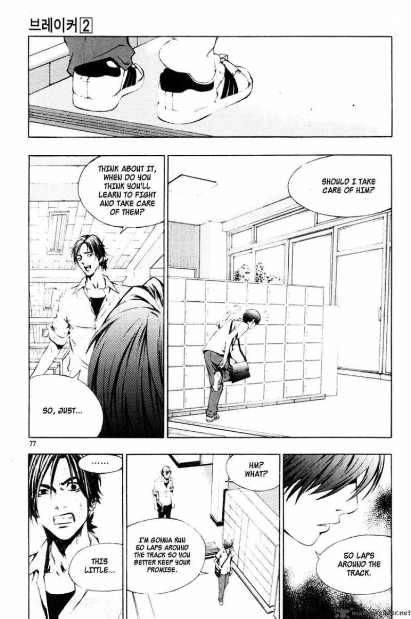 the_breaker_10_17