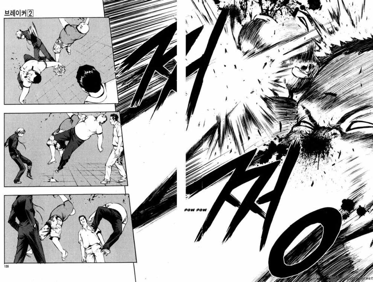 the_breaker_12_22