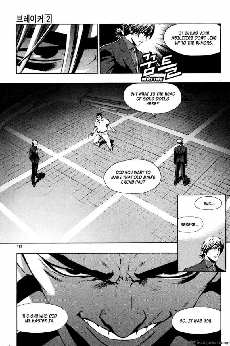 the_breaker_13_11