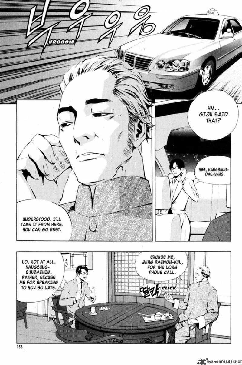 the_breaker_13_13