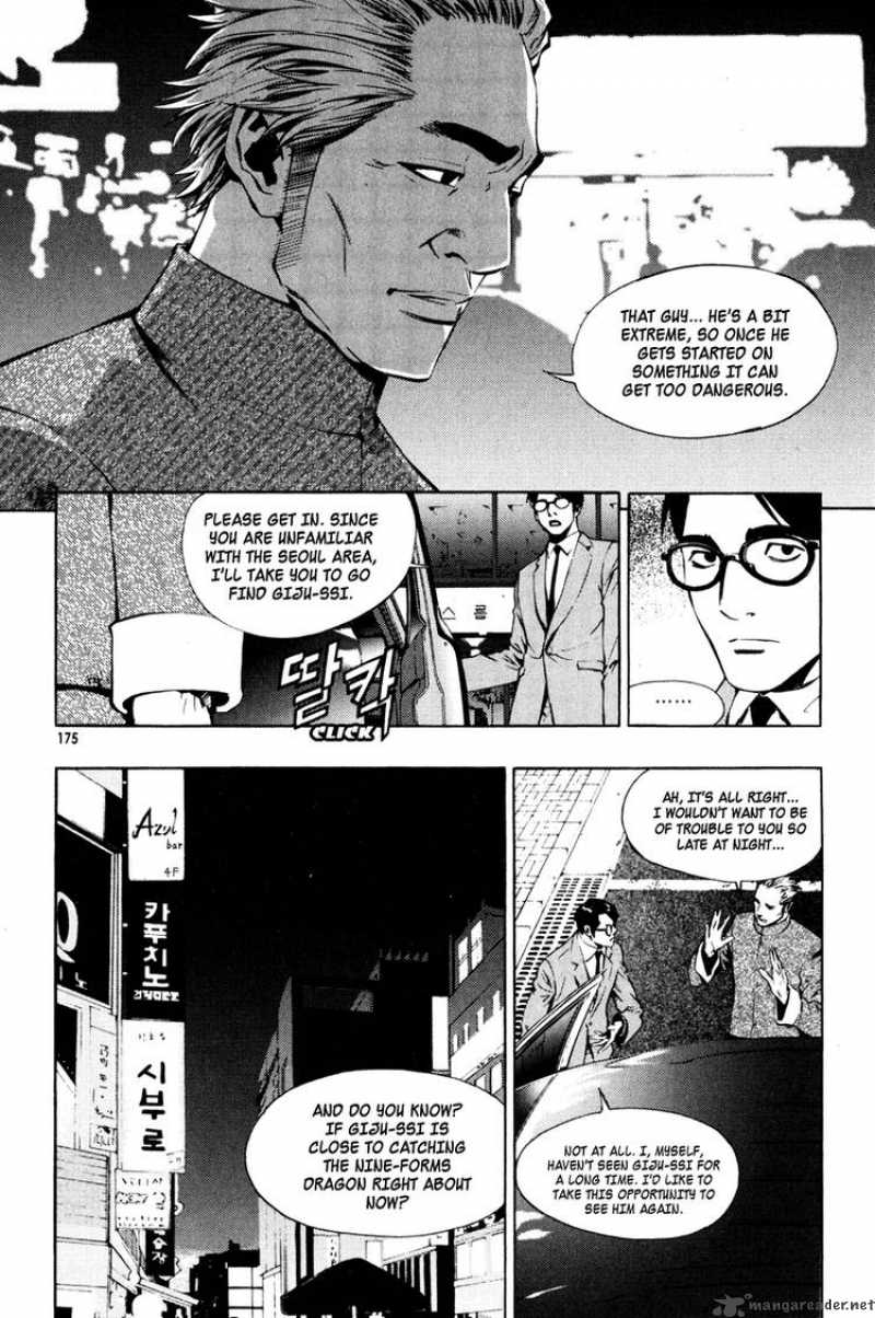 the_breaker_14_12