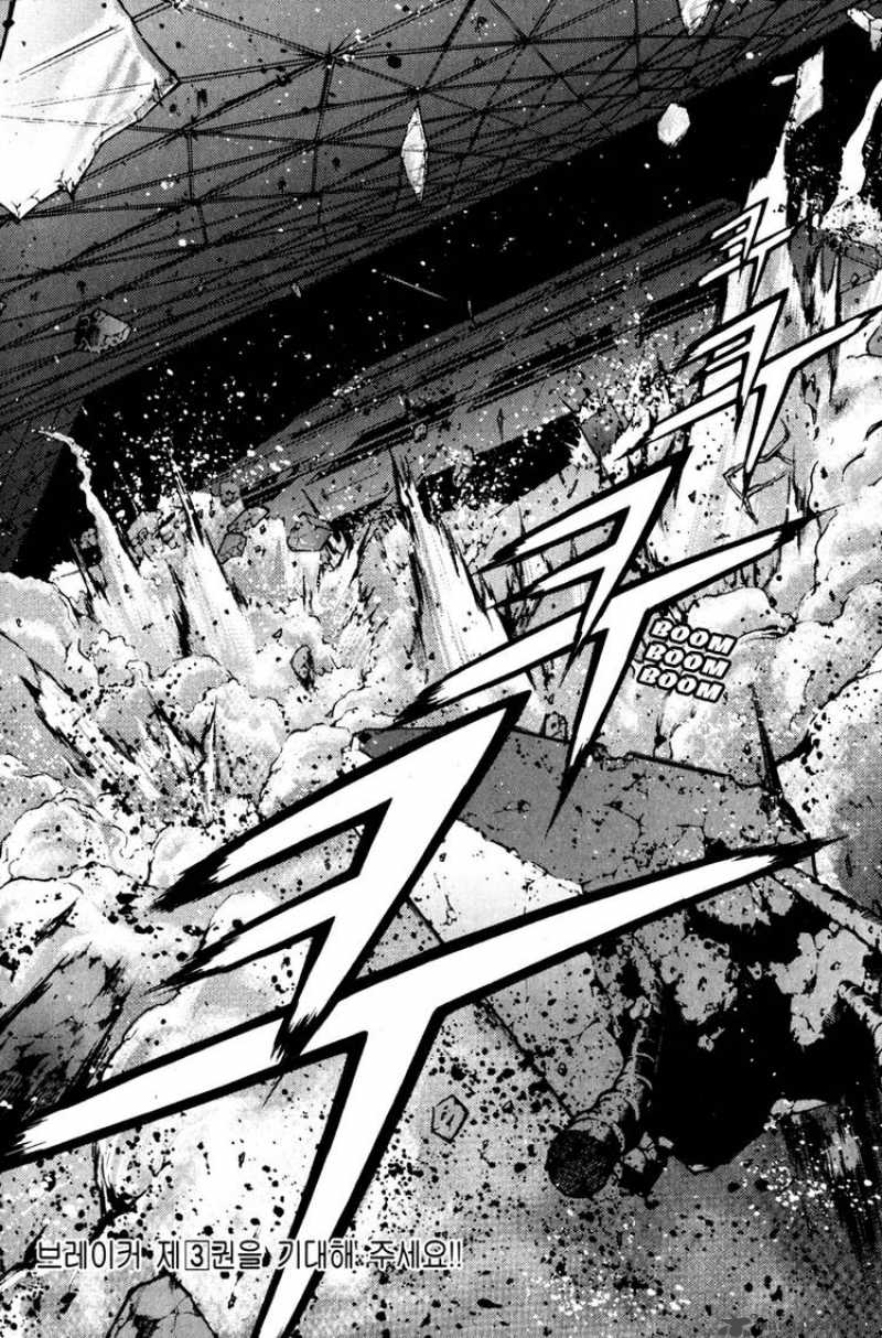 the_breaker_15_25