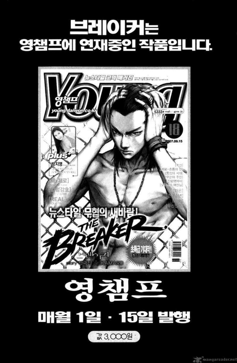 the_breaker_15_26