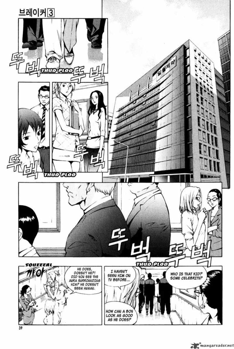 the_breaker_17_11