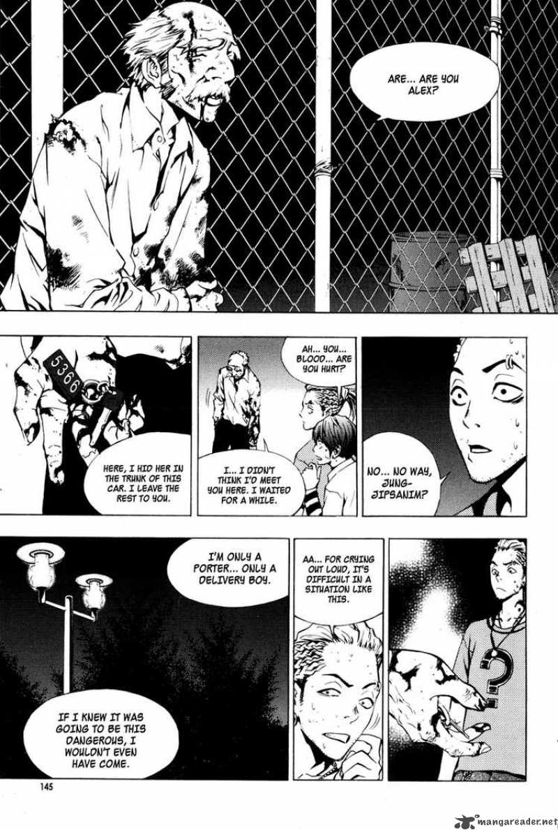 the_breaker_21_12