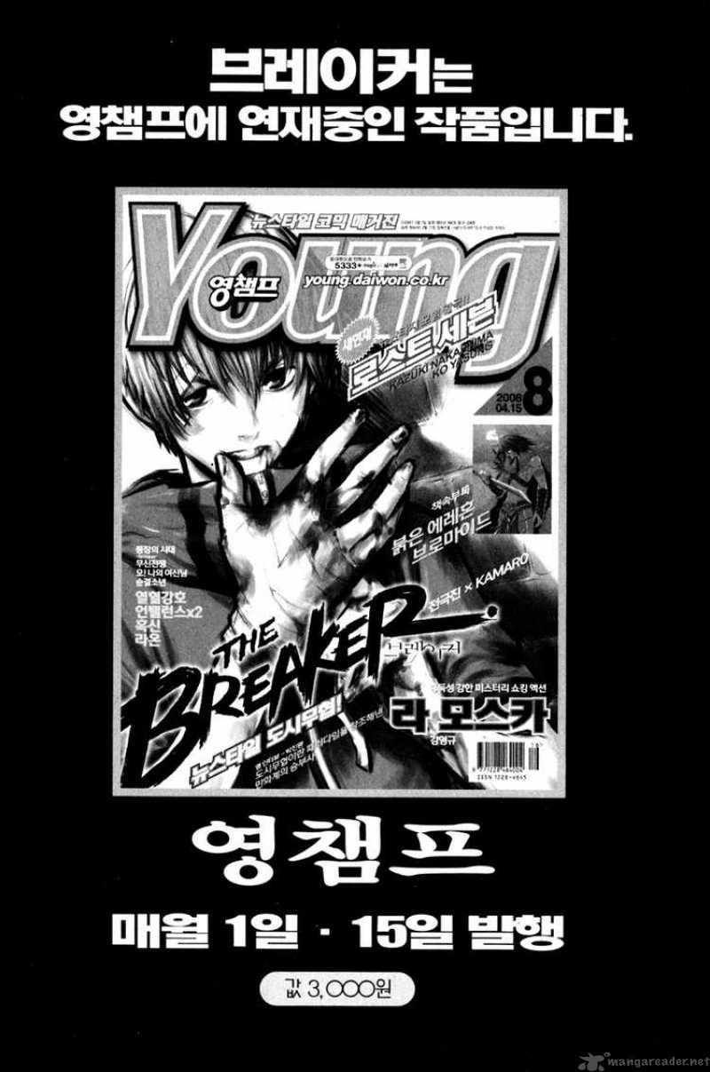 the_breaker_22_25