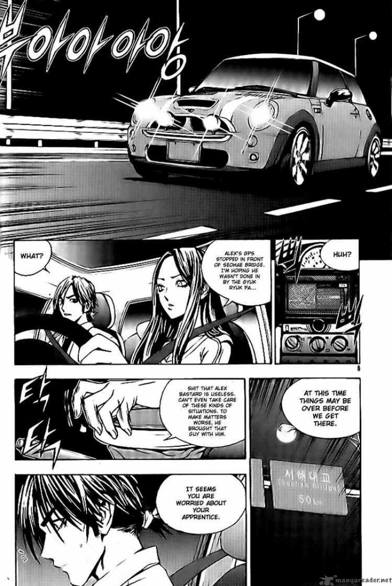 the_breaker_23_2