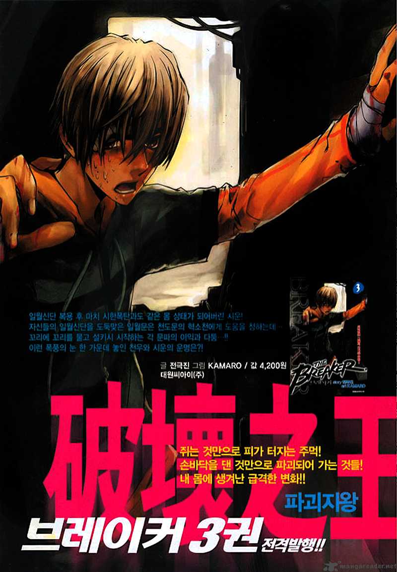 the_breaker_24_21