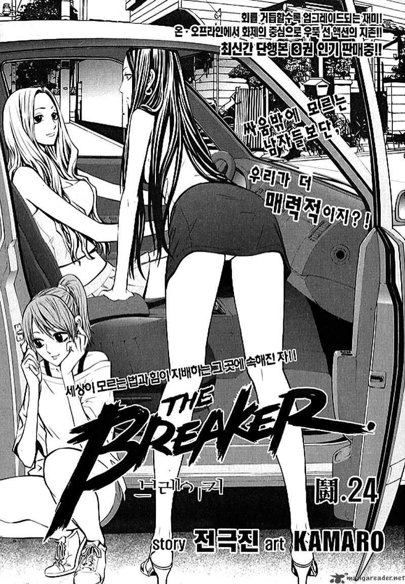 the_breaker_24_3