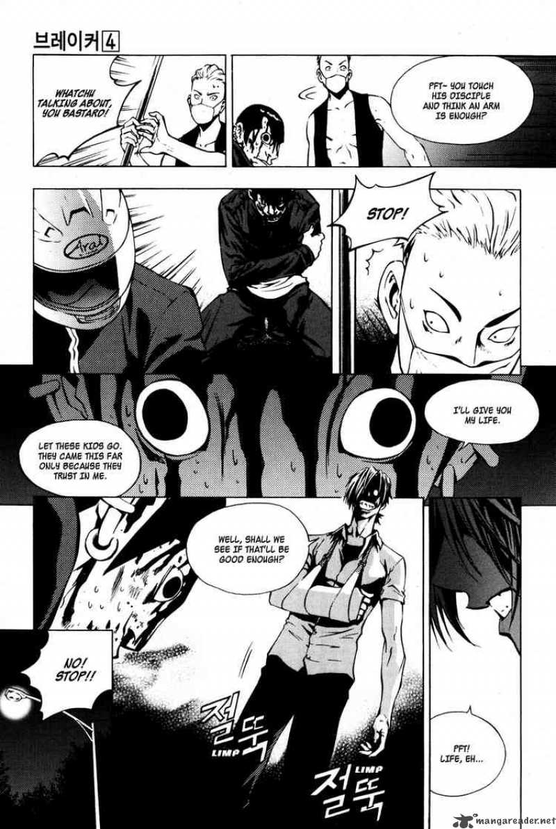the_breaker_25_15