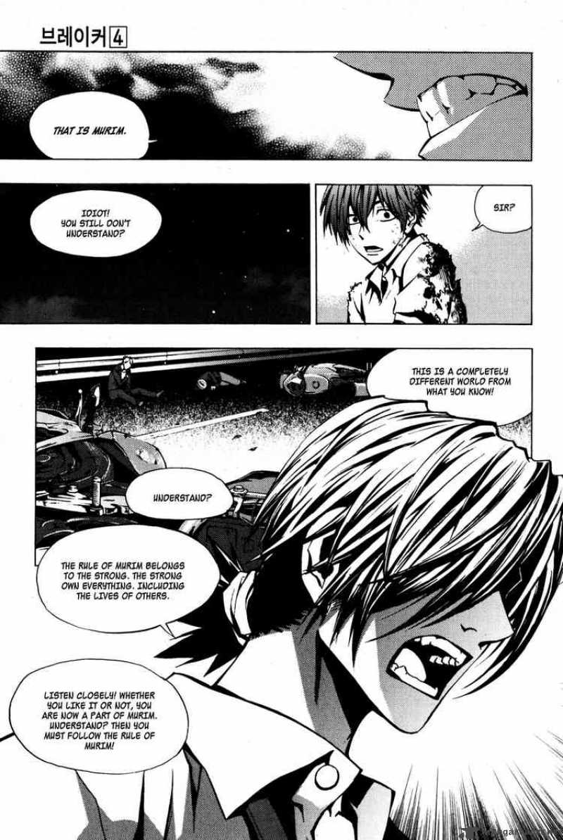 the_breaker_25_17