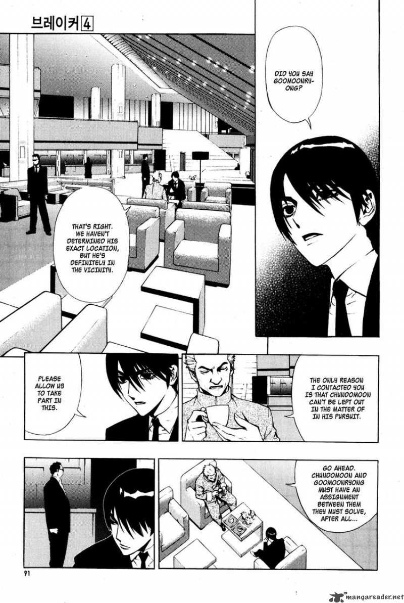 the_breaker_26_15