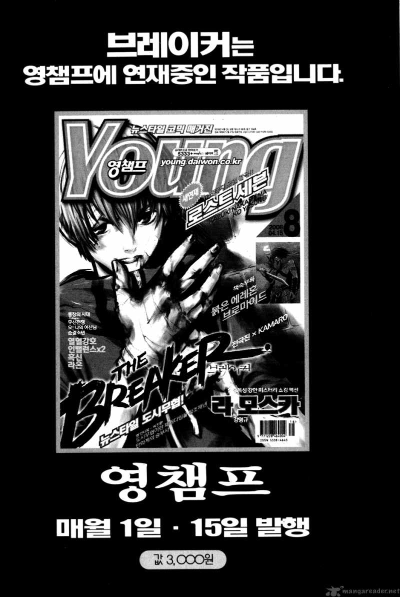 the_breaker_29_33