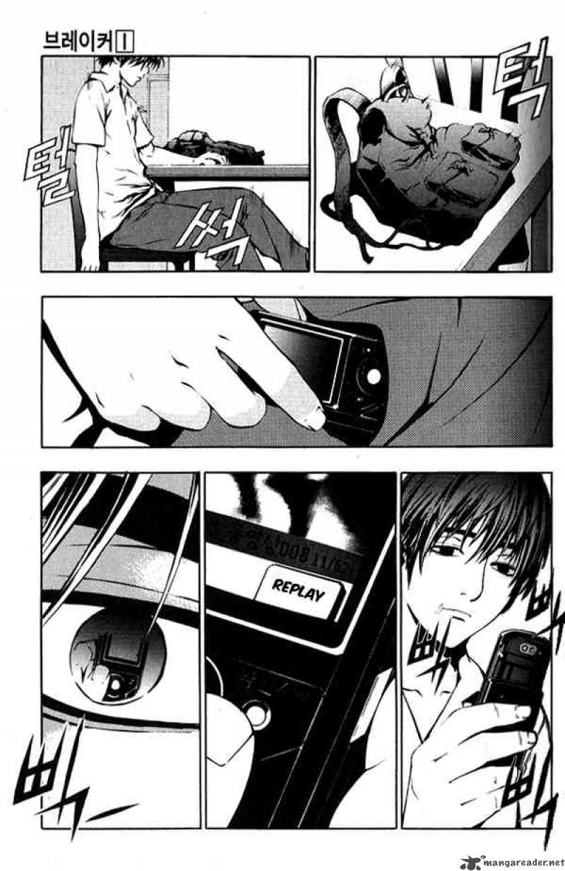 the_breaker_3_22
