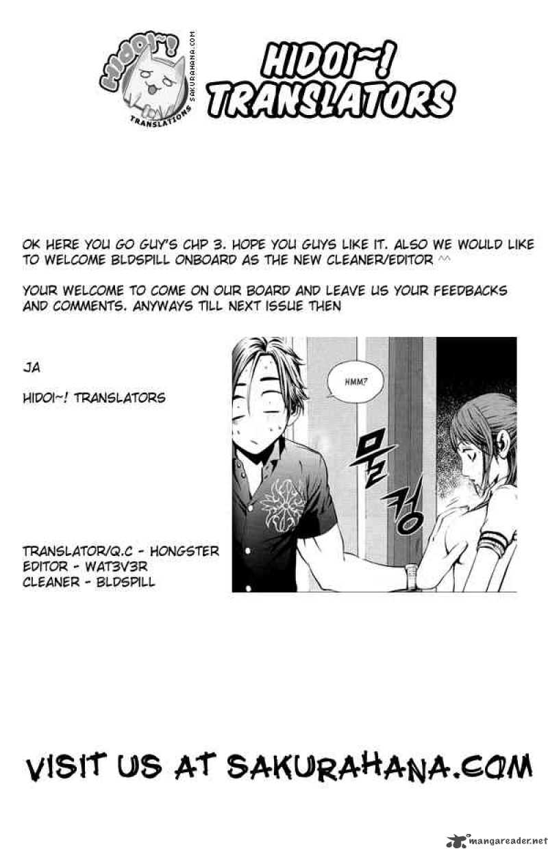 the_breaker_3_25