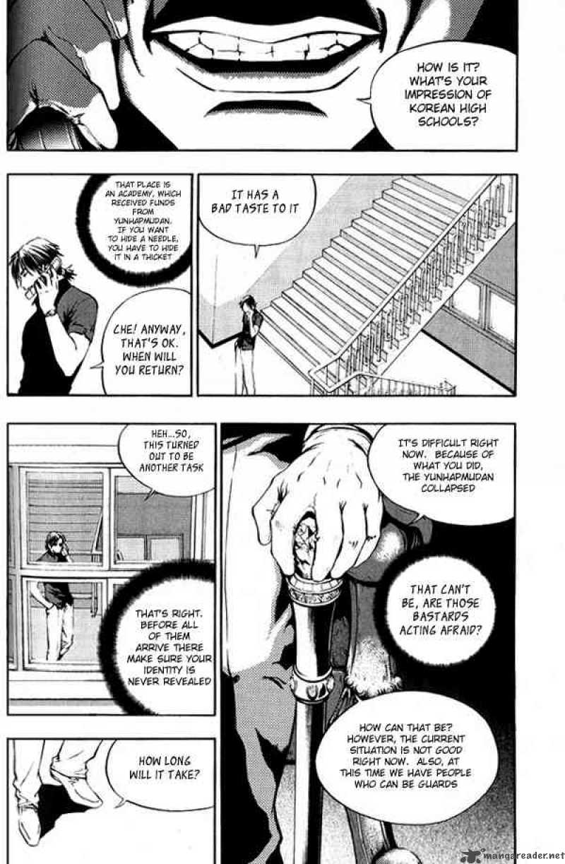 the_breaker_3_5