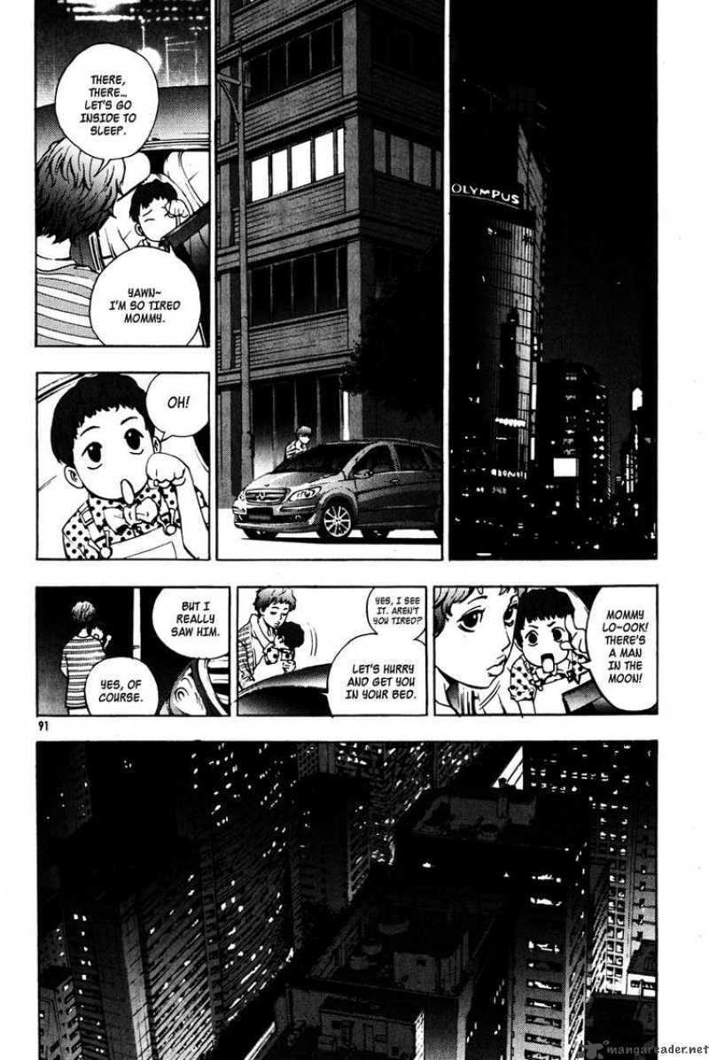 the_breaker_33_22