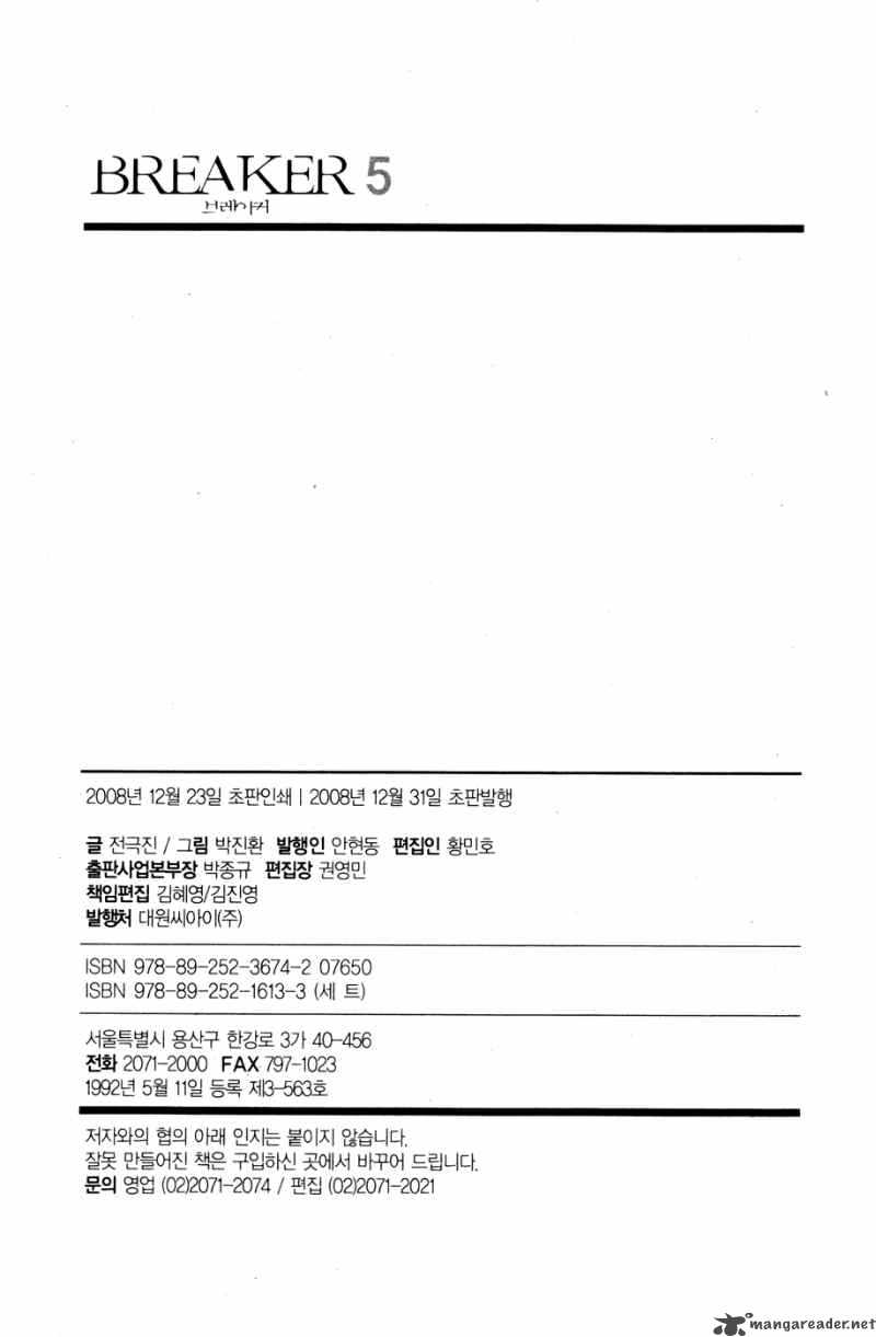 the_breaker_36_39