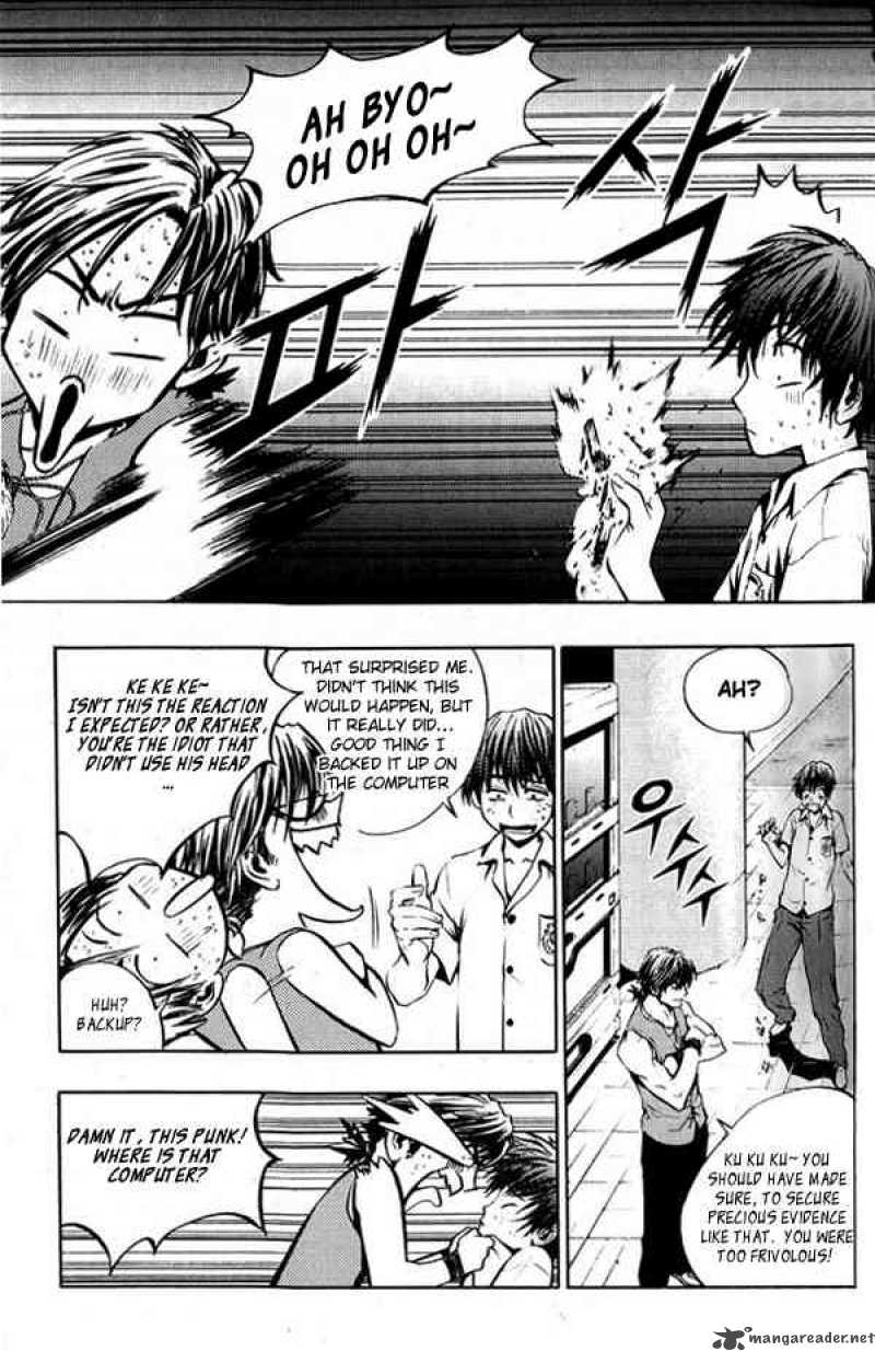 the_breaker_4_12