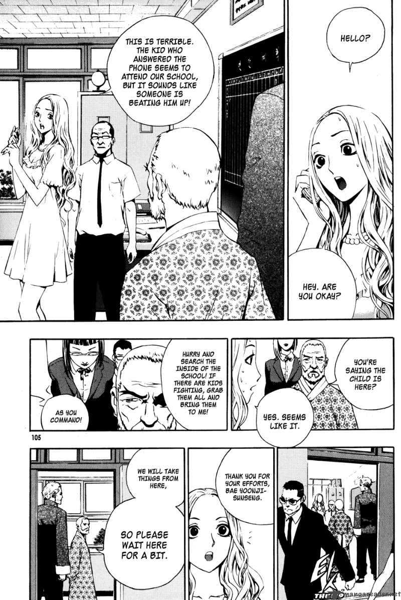 the_breaker_41_23