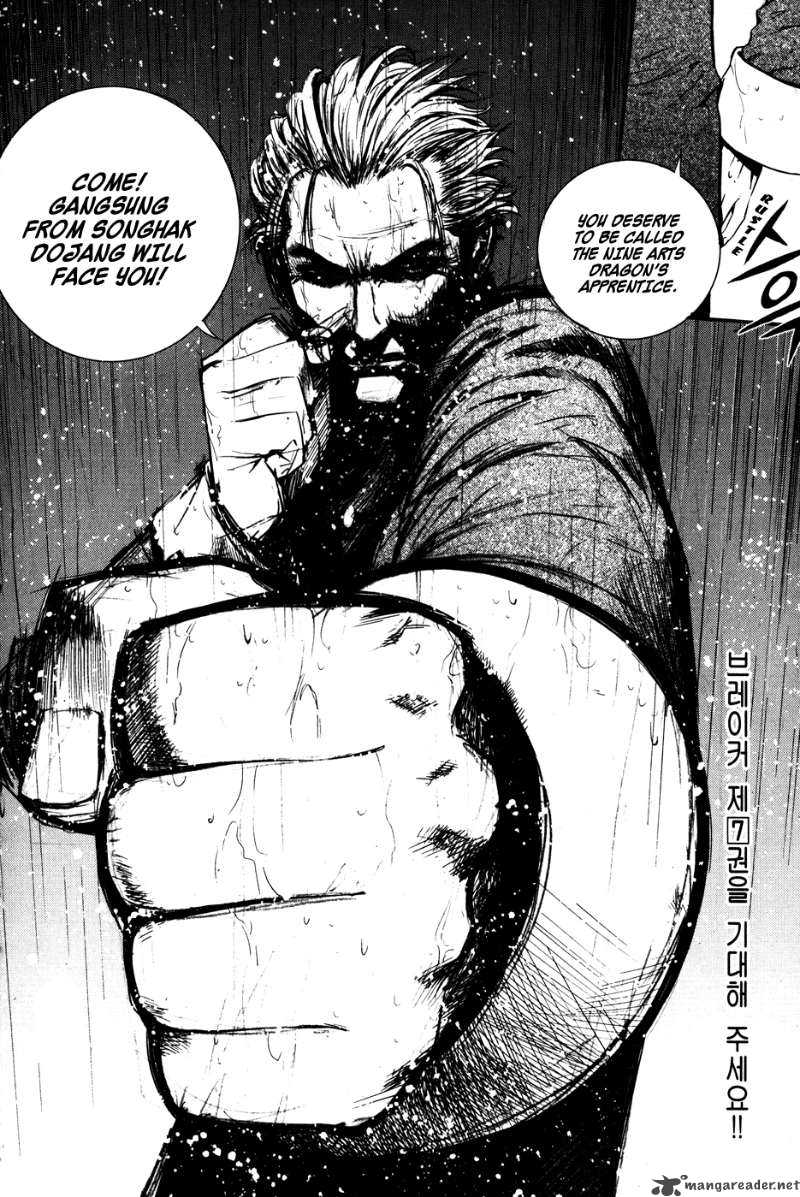 the_breaker_43_26