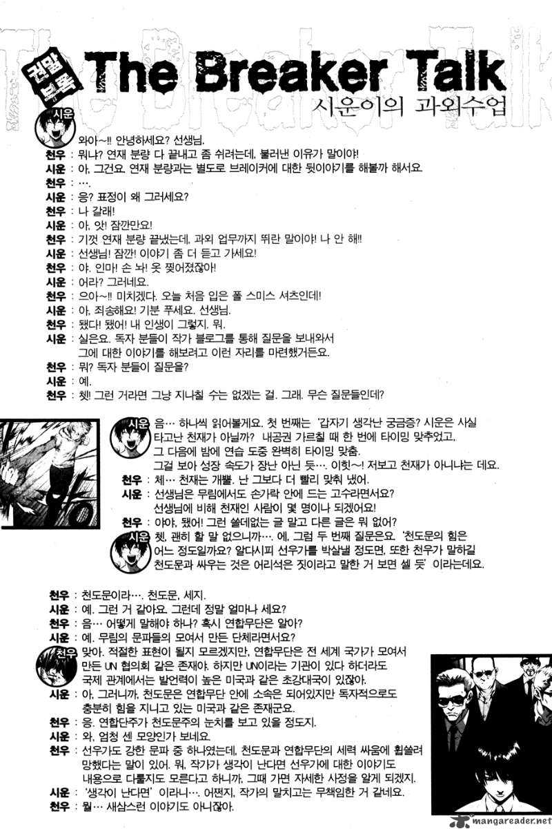 the_breaker_43_30