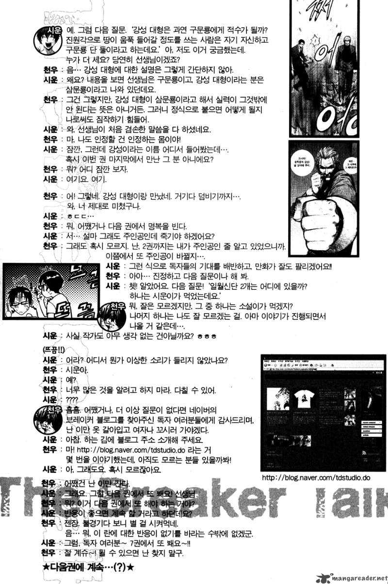 the_breaker_43_31