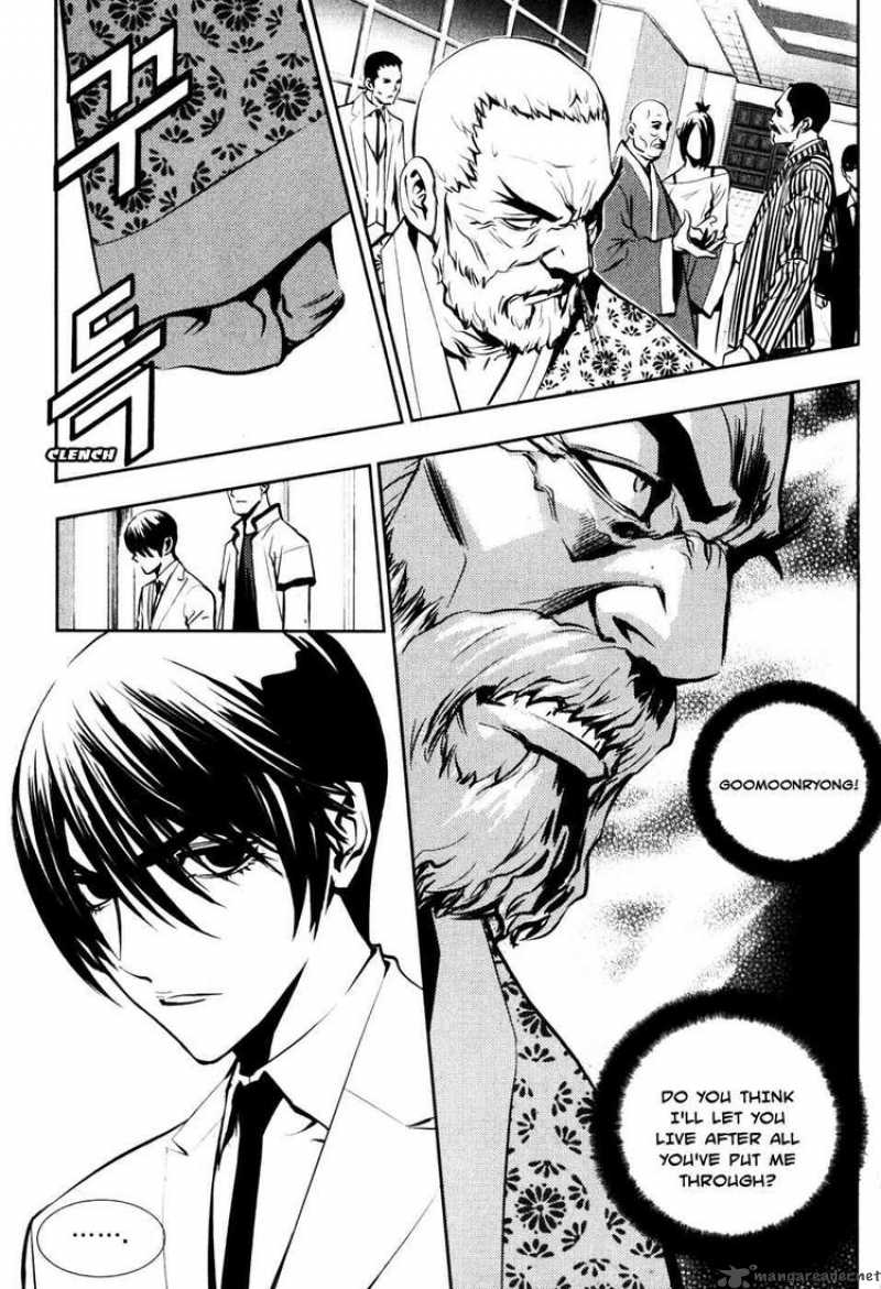 the_breaker_50_15