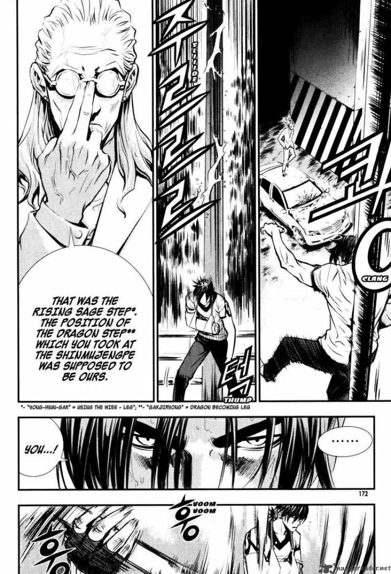 the_breaker_51_19