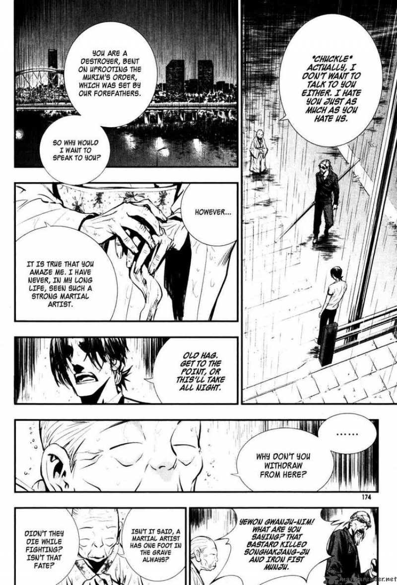 the_breaker_51_21