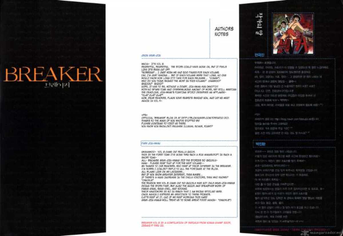 the_breaker_53_2