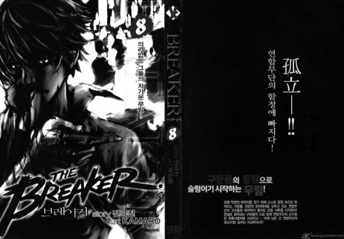 the_breaker_53_3