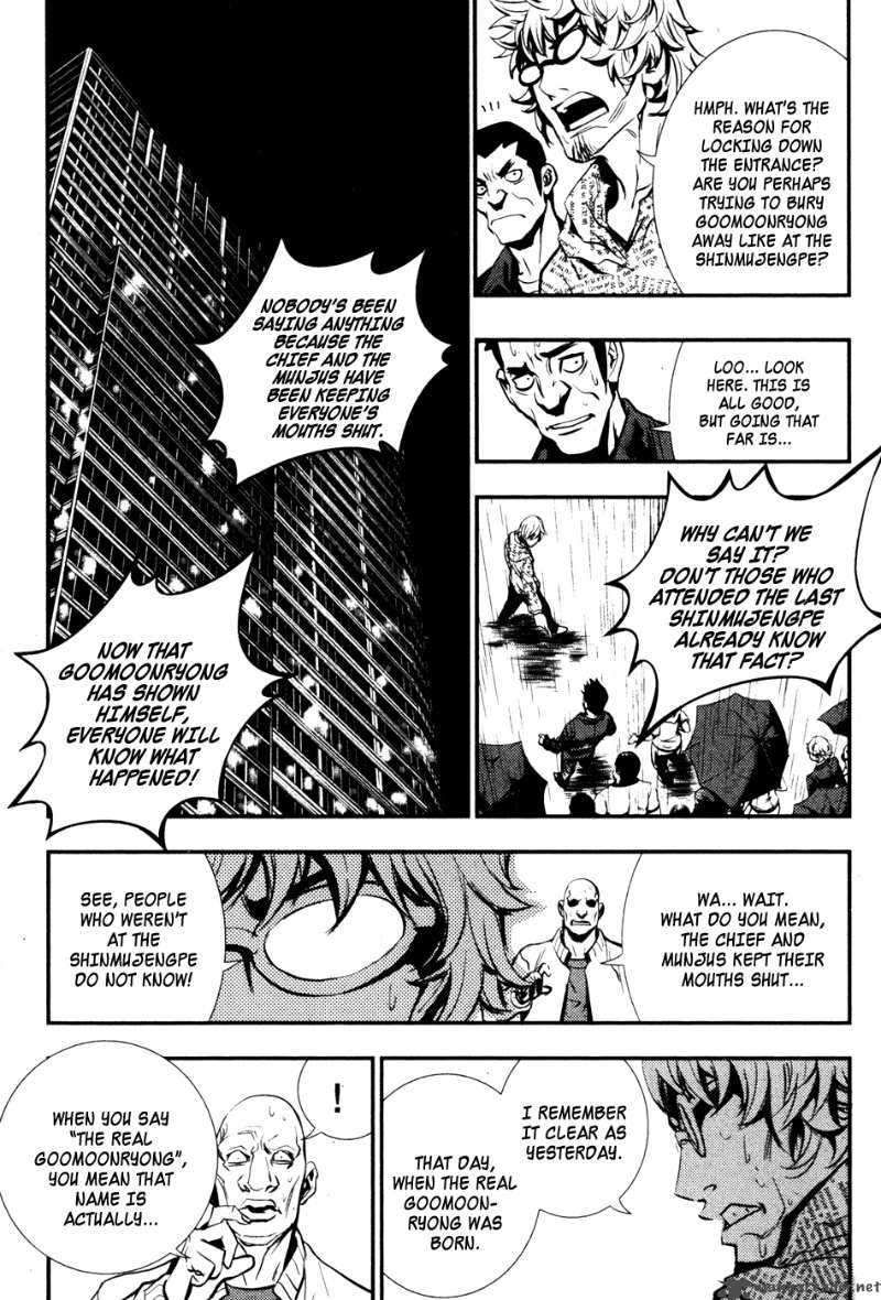 the_breaker_53_32