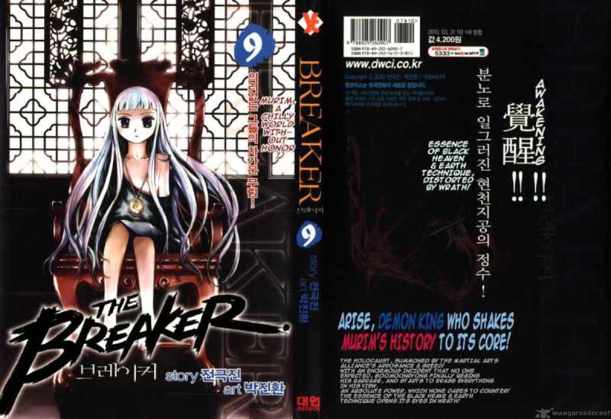 the_breaker_59_1