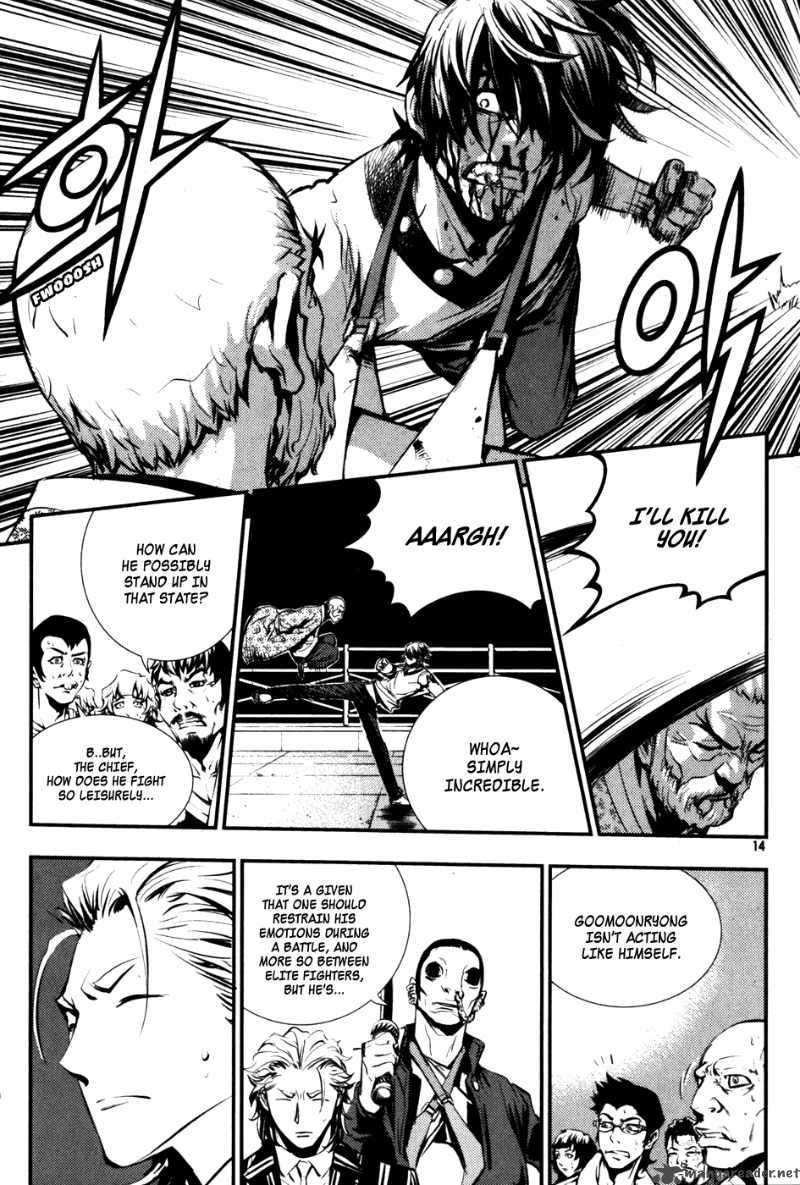 the_breaker_59_14
