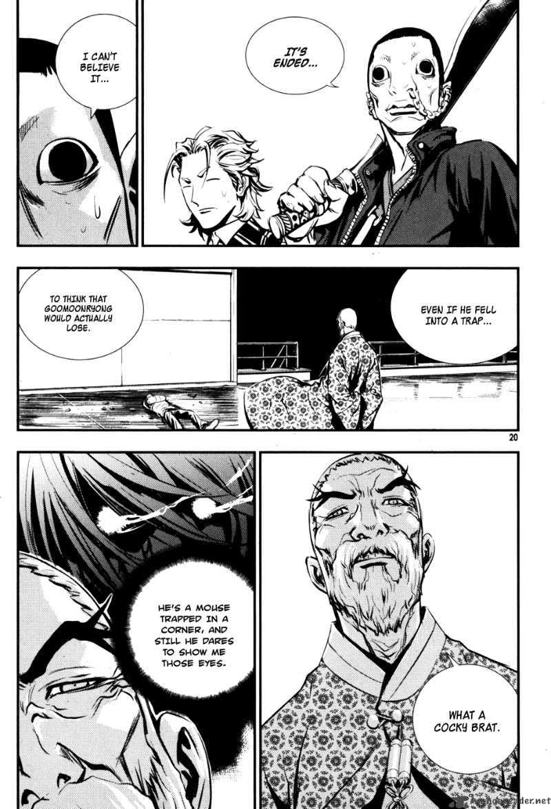 the_breaker_59_20