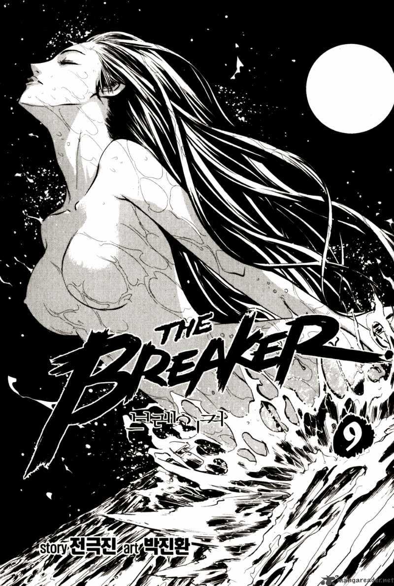 the_breaker_59_4