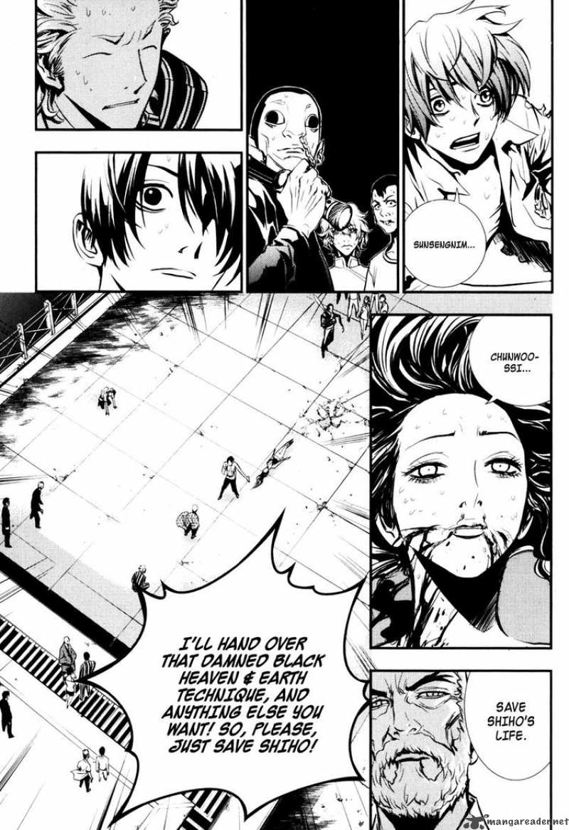 the_breaker_61_22