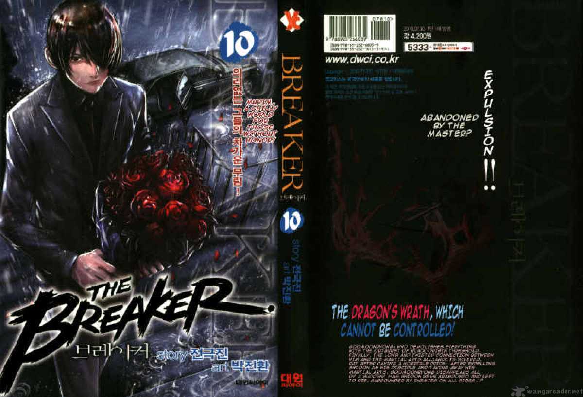 the_breaker_66_1