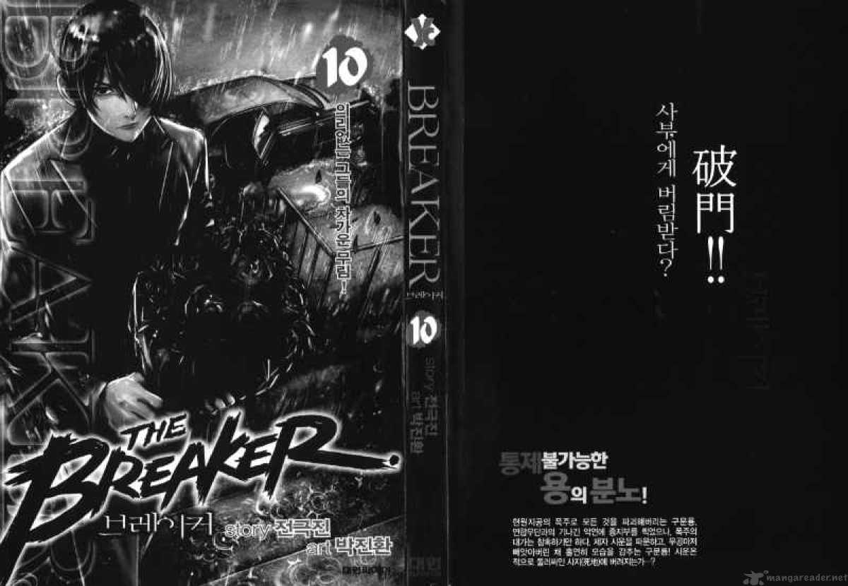 the_breaker_66_3