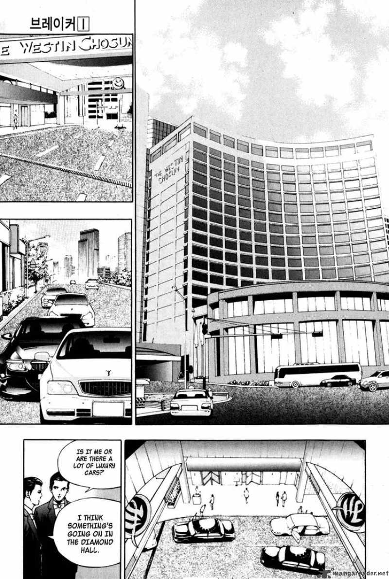 the_breaker_7_1