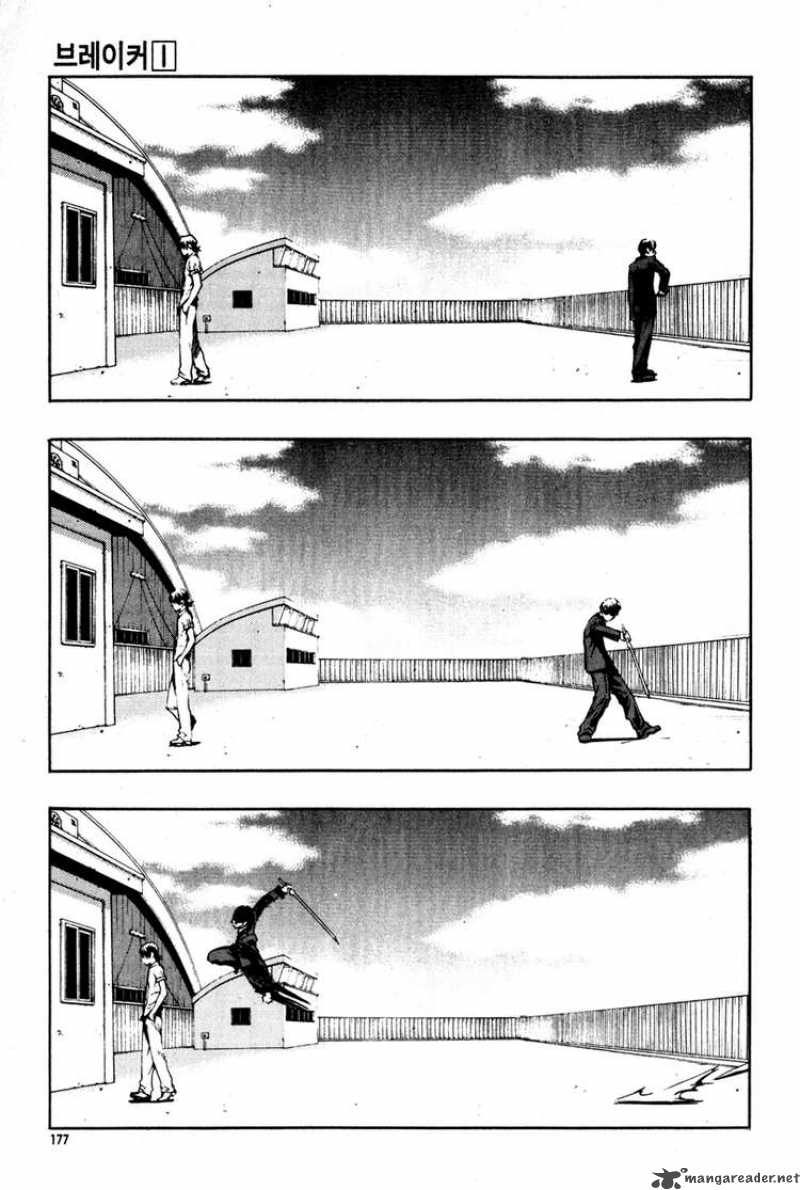 the_breaker_7_18