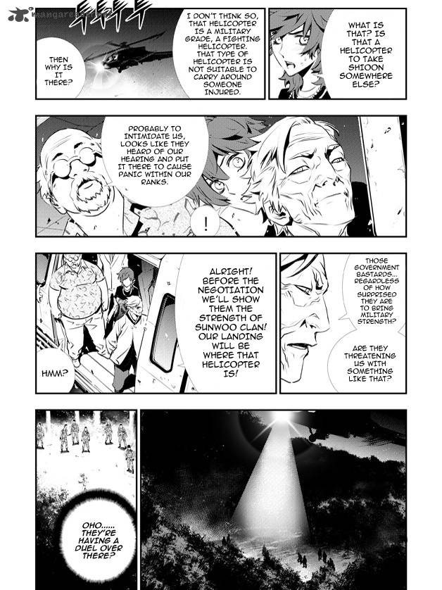 the_breaker_new_waves_122_4