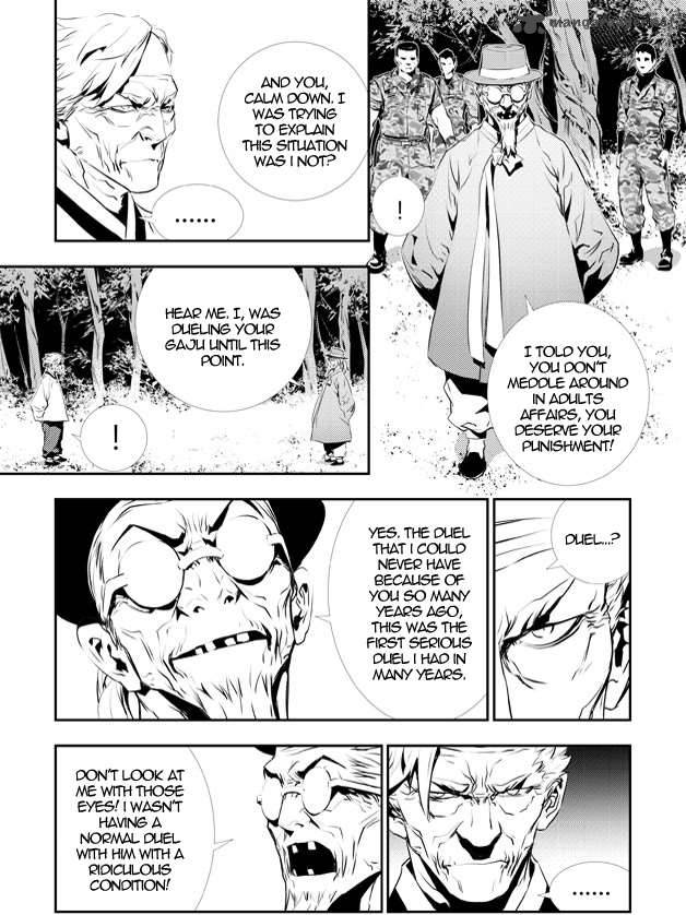 the_breaker_new_waves_123_13