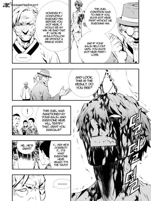 the_breaker_new_waves_123_14