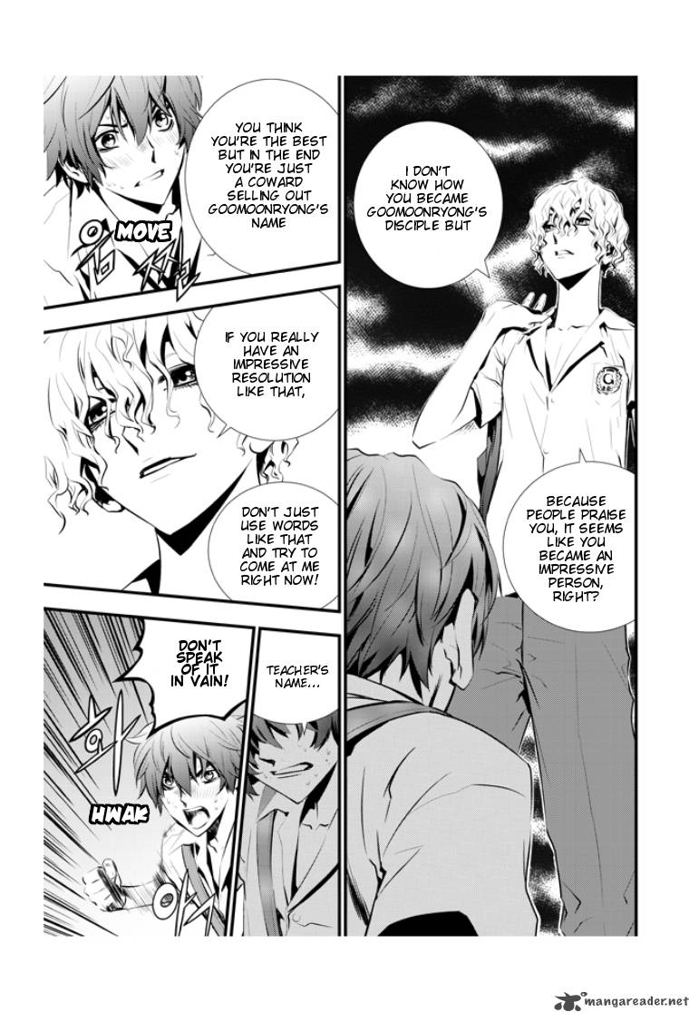 the_breaker_new_waves_13_11