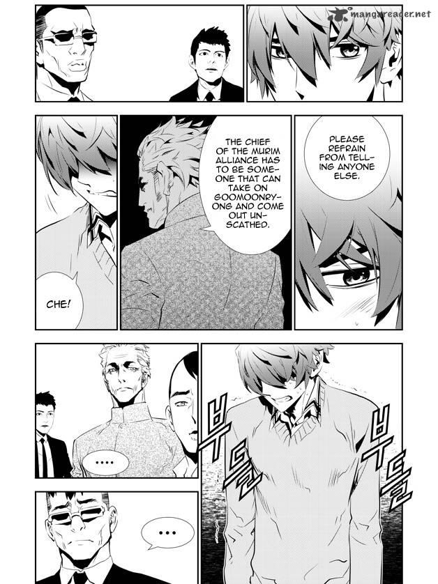 the_breaker_new_waves_151_6