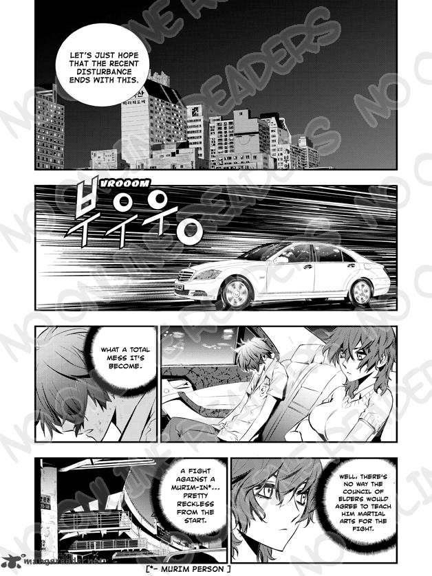 the_breaker_new_waves_16_5