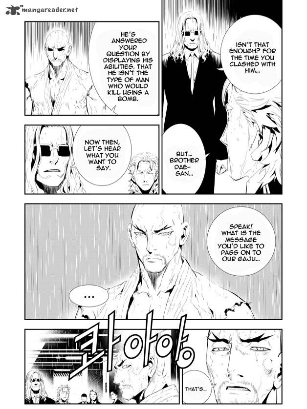 the_breaker_new_waves_161_11