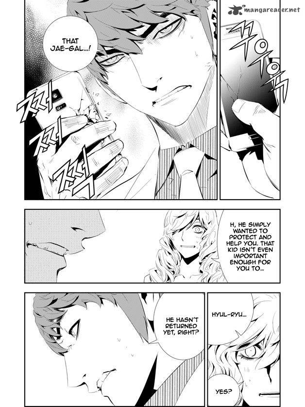the_breaker_new_waves_163_10